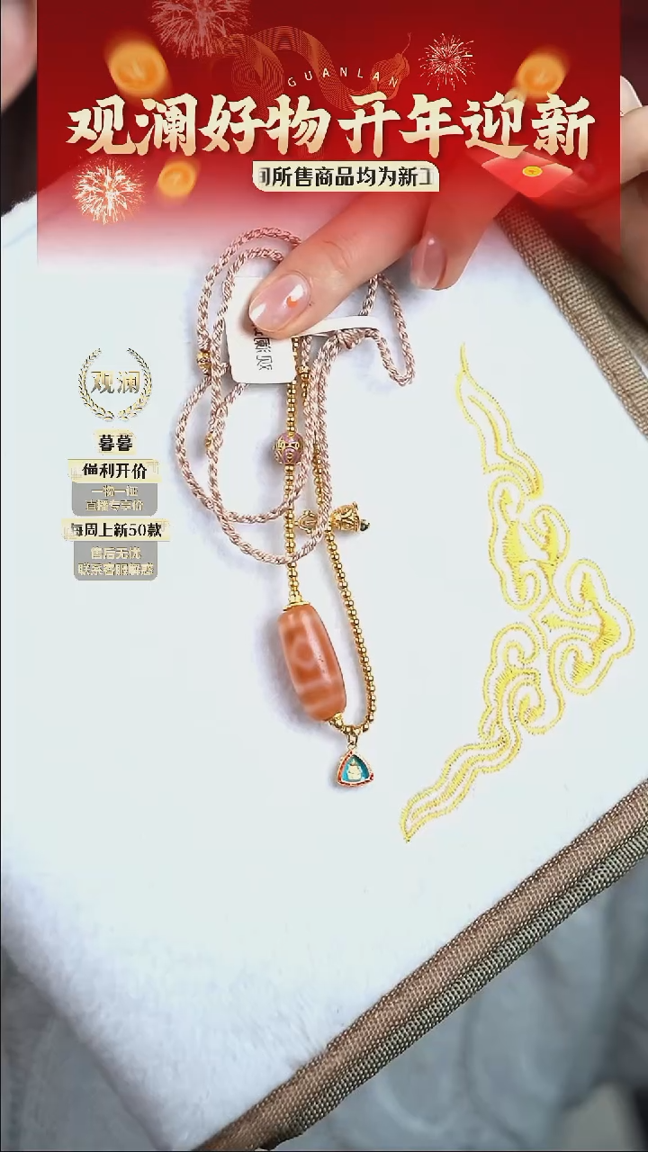 【闪购商品】玛瑙/玉髓银S925镀金镶嵌颈饰珠珠吊坠