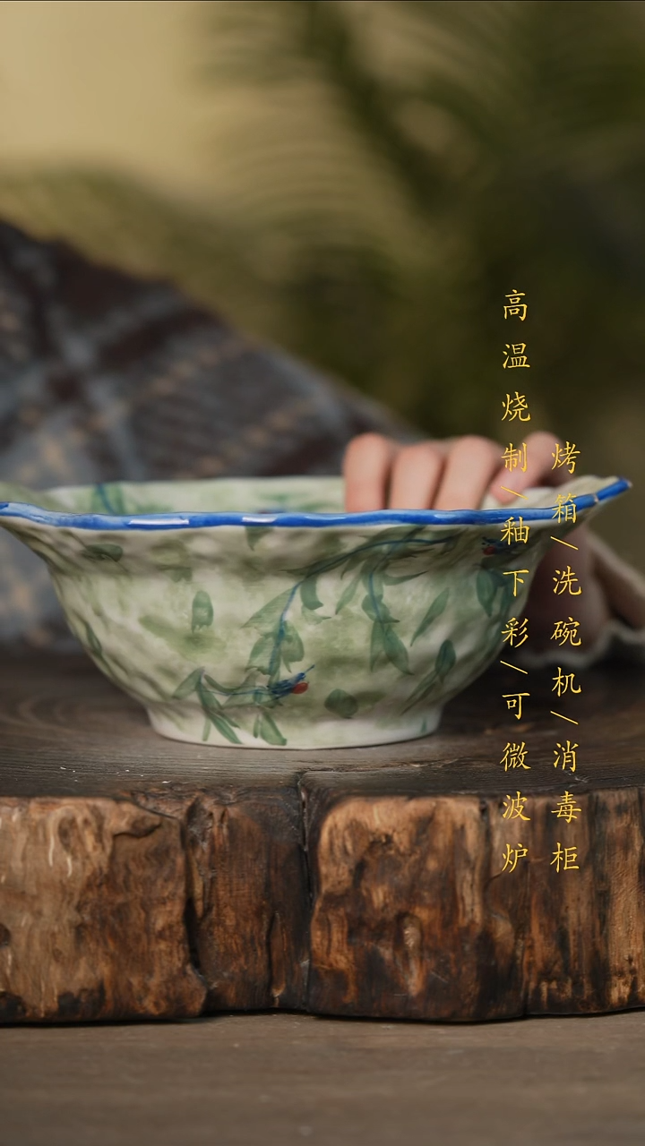 瓷片景德镇高温釉下彩可微波烤箱洗碗机