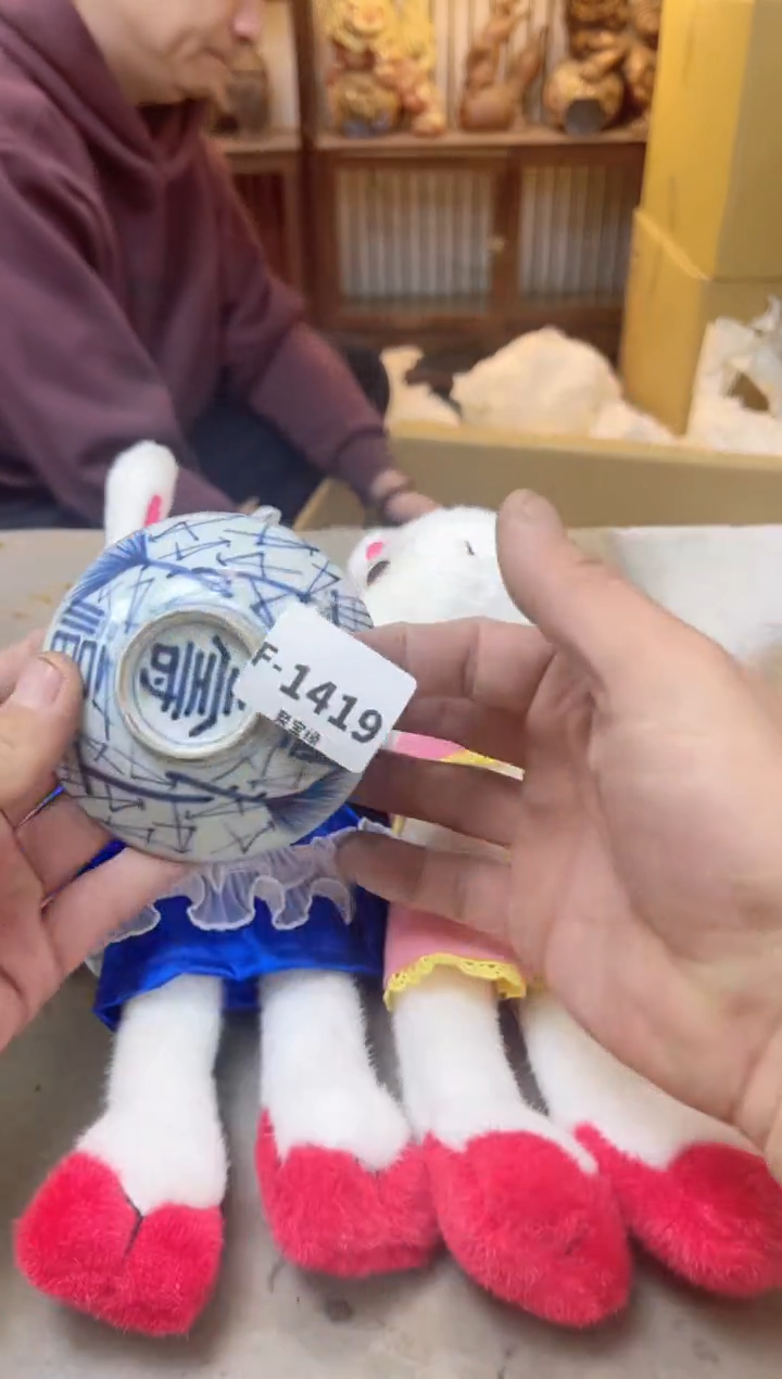 瓷片1419聚宝缘海陶精选