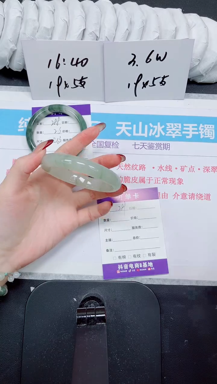 【闪购商品】石英质玉手镯未镶嵌289