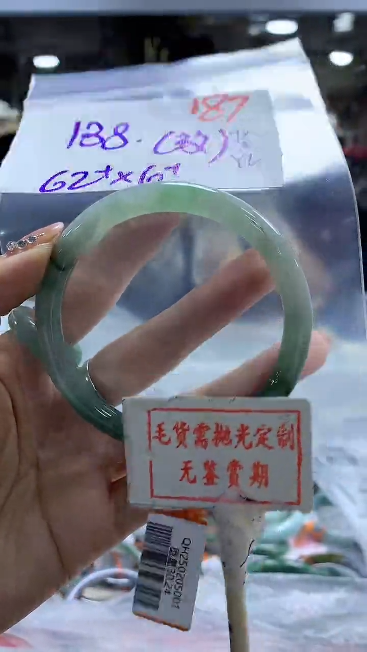 【闪购商品】定制翡翠未镶嵌毛货需精细抛光187多样性发1件138元