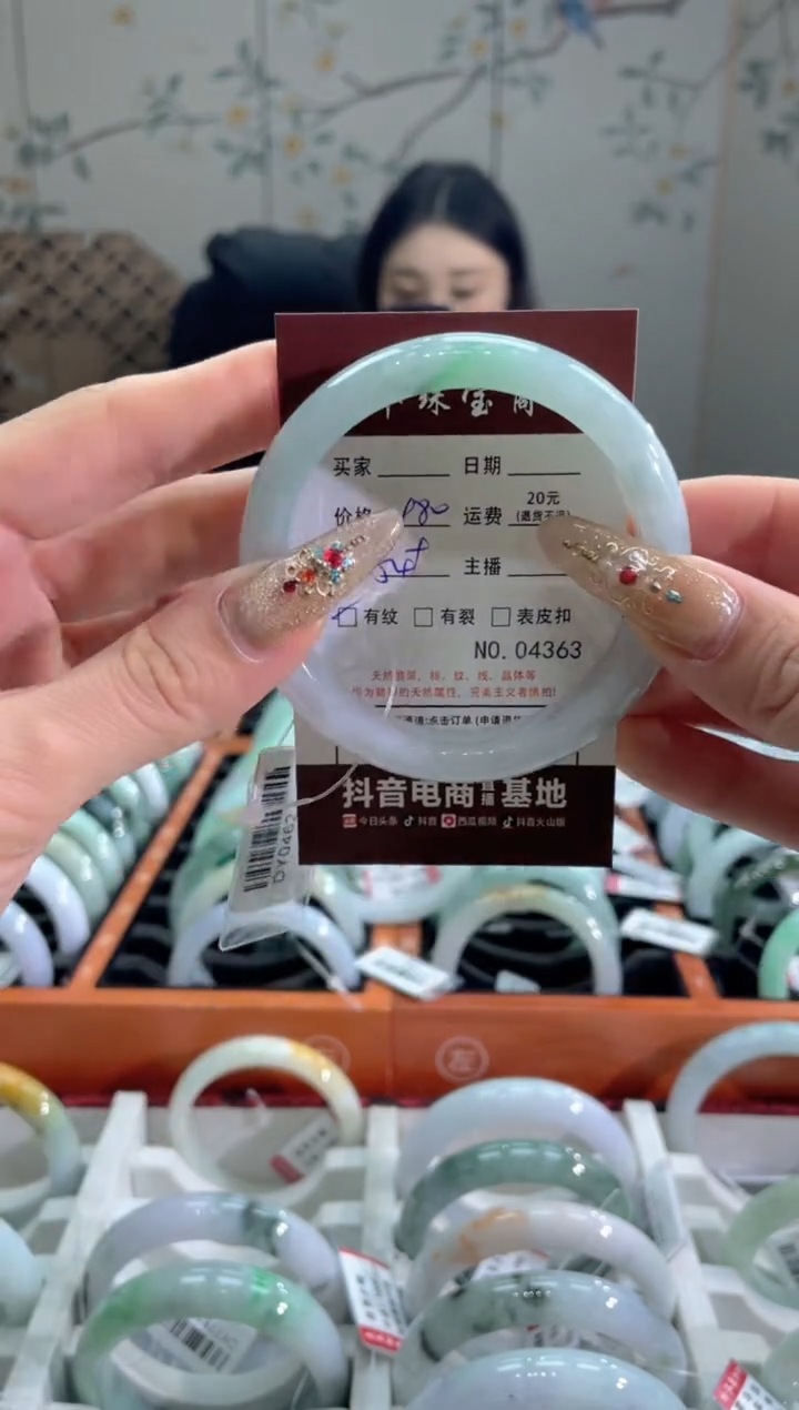 【闪购商品】翡翠手镯未镶嵌4363****