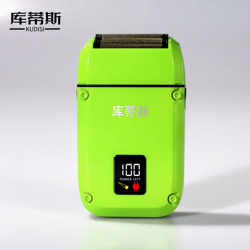 库蒂斯A05光头神器增白剃须刀便携式电子工具牙剪男士发胶
