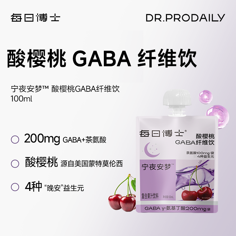 每日博士GABA纤维饮