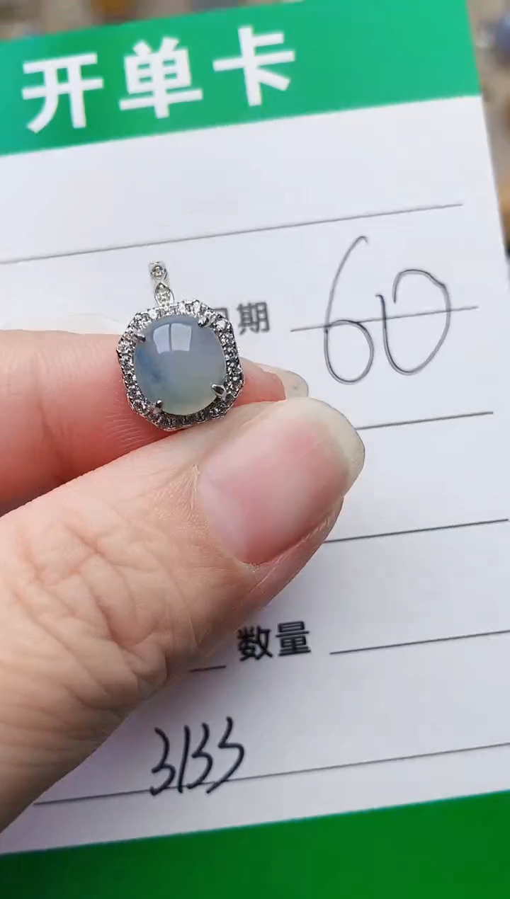 颈饰银S925镶嵌翡翠3133