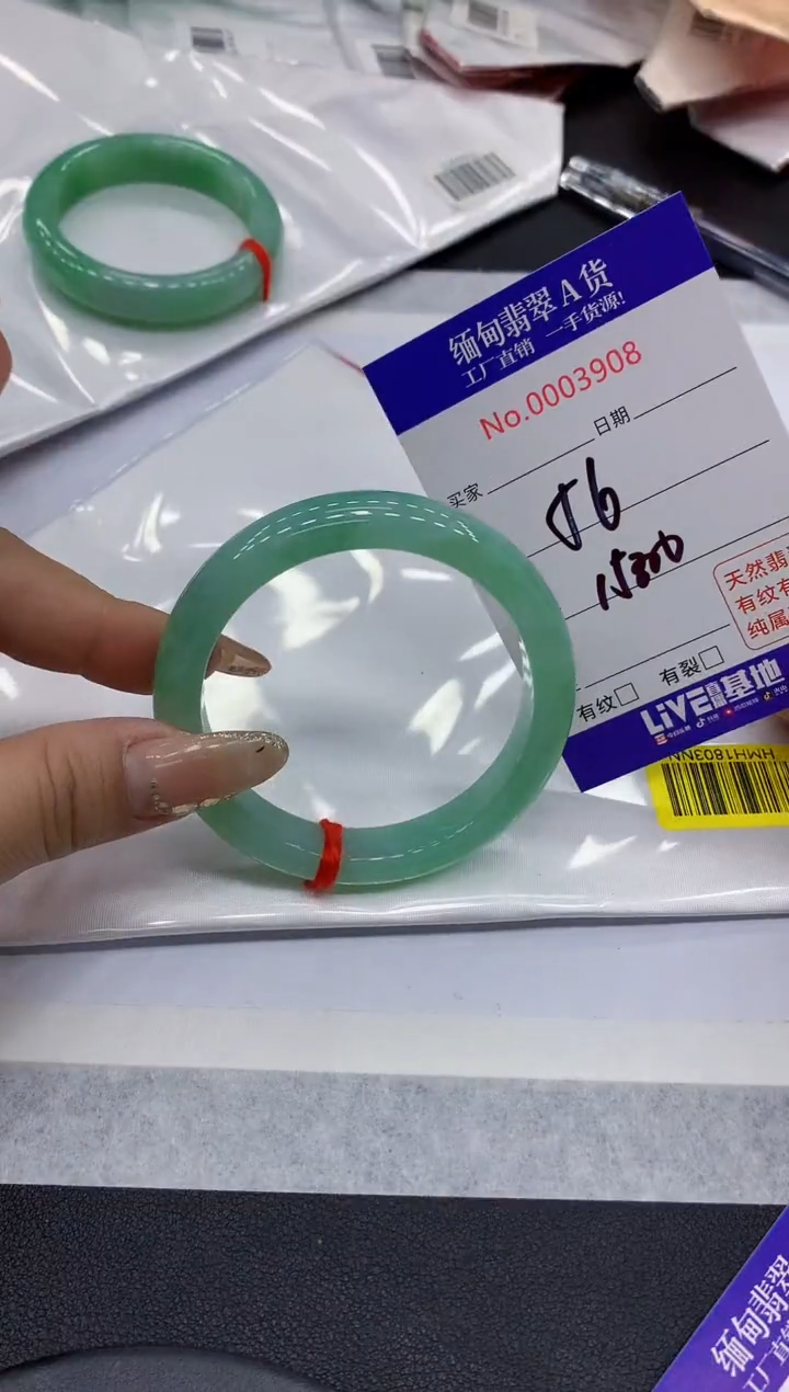 翡翠手镯未镶嵌08缅甸翡翠手镯