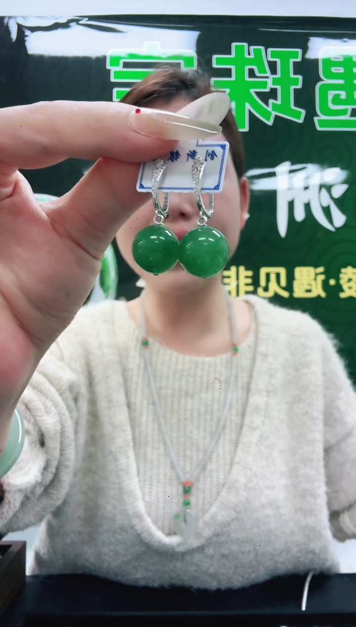 未镶嵌1石英质玉（非洲翠）/0709