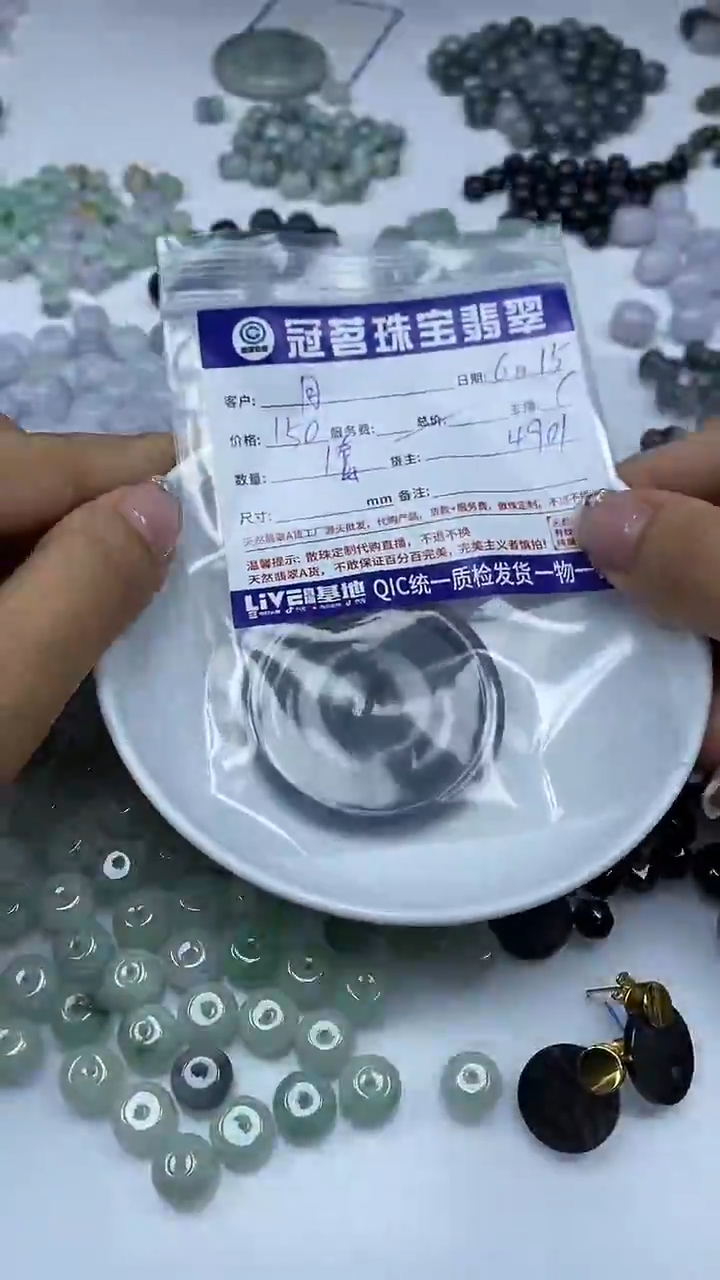 手饰翡翠未镶嵌?***️乌鸡子母扣