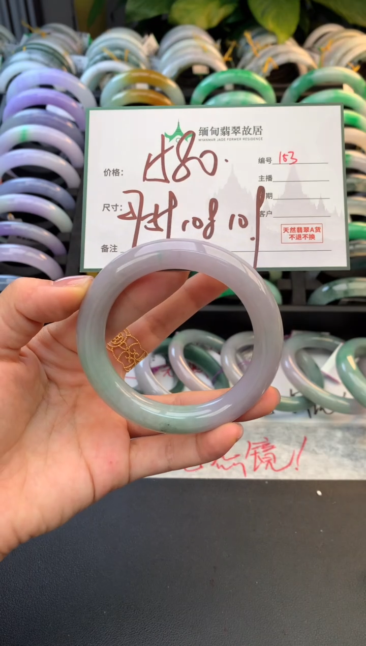 未镶嵌定制翡翠毛货需精细抛光+多人