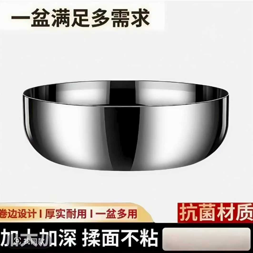 亮光32cm316m不锈钢和面盆洗菜盆水果盆火锅盆电磁炉可用