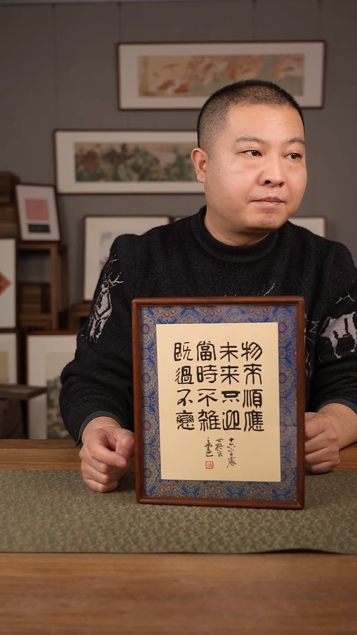 书法手书/绘同款作品-协会会员老师