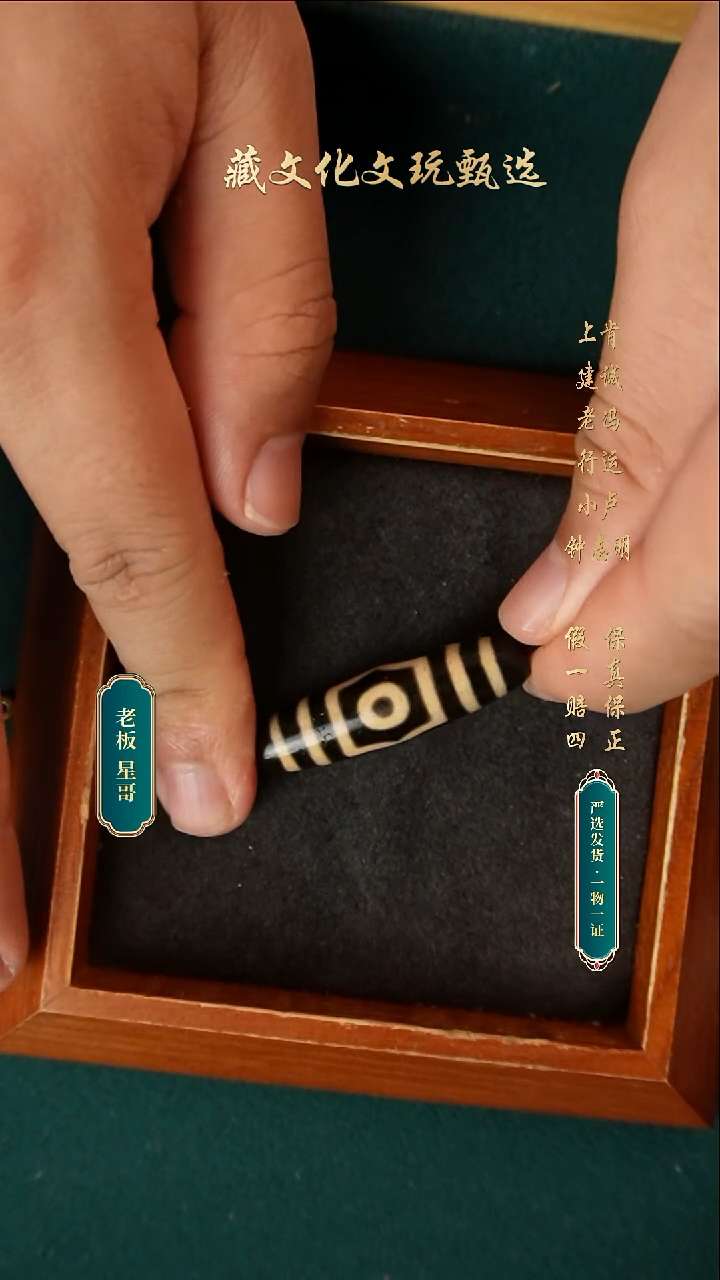 玛瑙/玉髓颈饰未镶嵌上肯牙黄5a宝盖三眼41.3*11.6