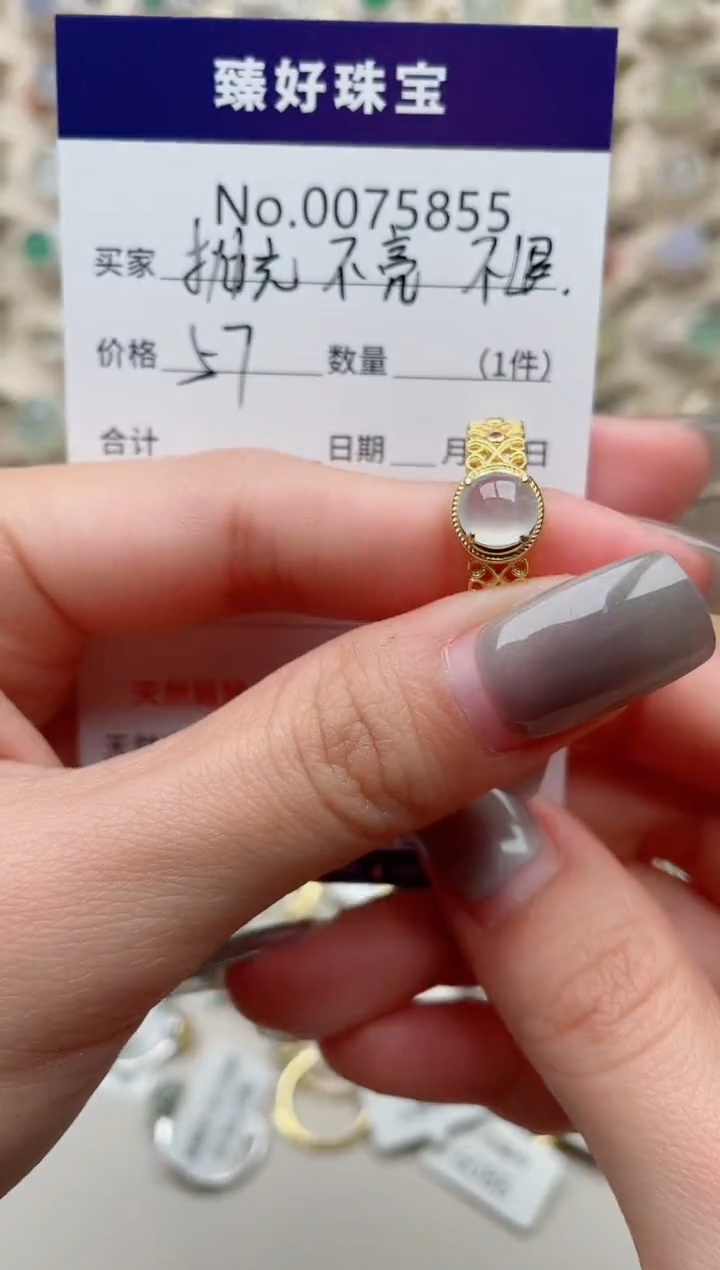 【闪购商品】翡翠戒指银S925镶嵌瑕疵介意勿拍不退