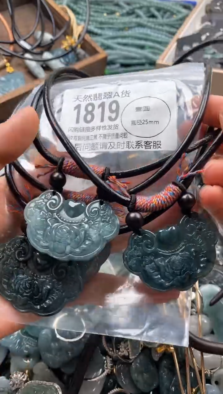 【闪购商品】翡翠颈饰未镶嵌多样性发其一1819