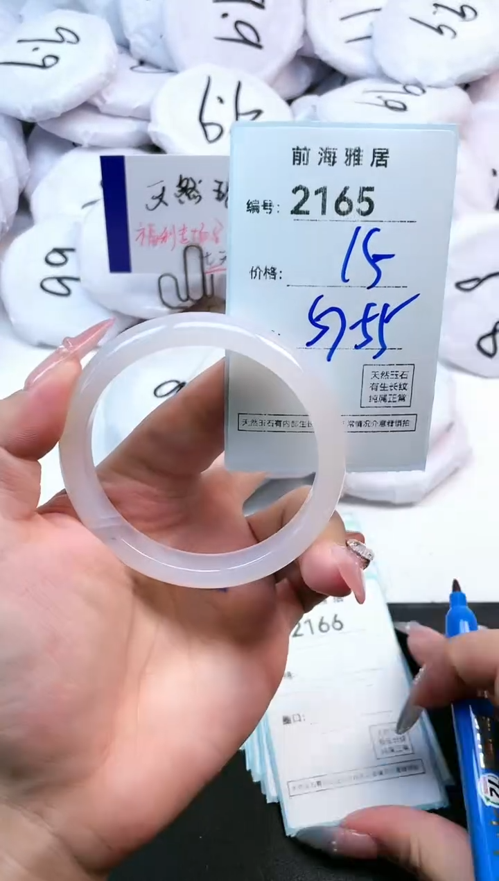 【闪购商品】玛瑙/玉髓手镯未镶嵌2165