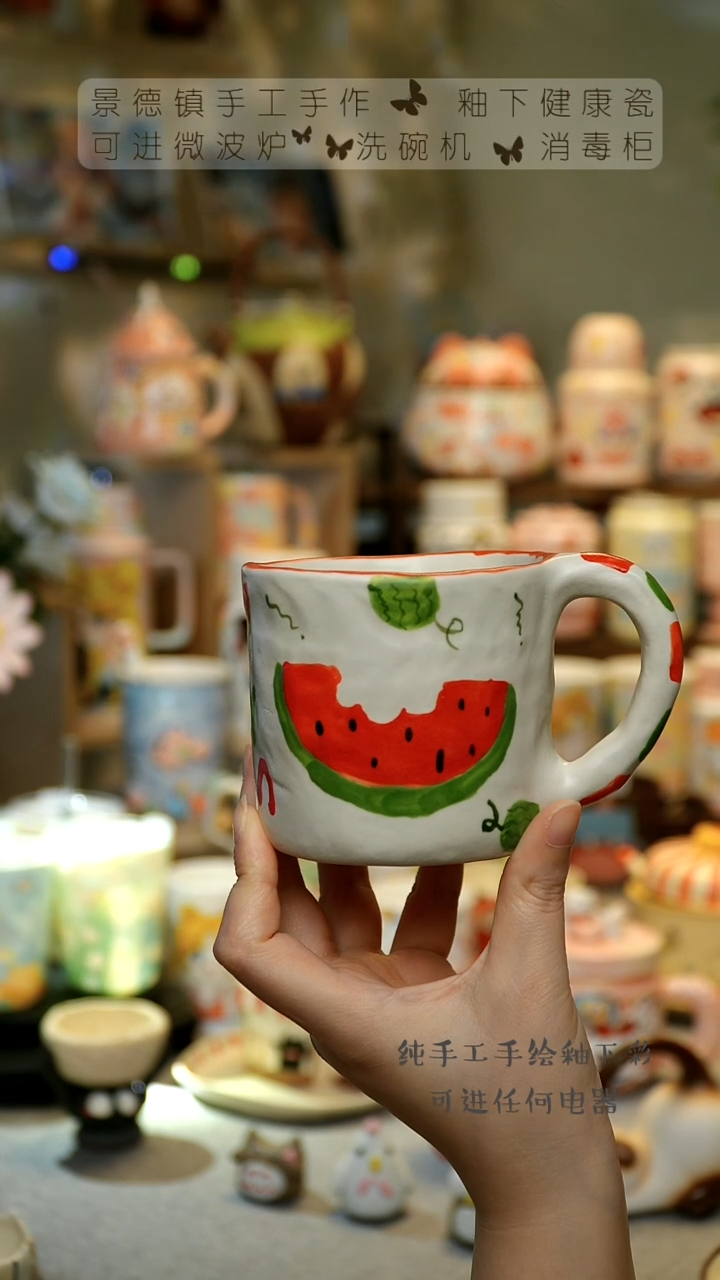 【闪购商品】杯景德镇陶瓷高温釉下彩&A142