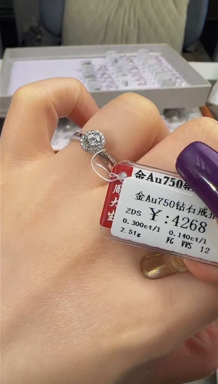 【闪购商品】钻石戒指/指环18K金镶嵌378800