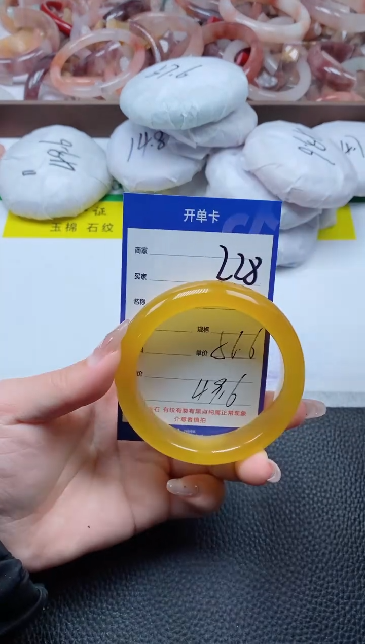 【闪购商品】石英质玉手镯未镶嵌228-56