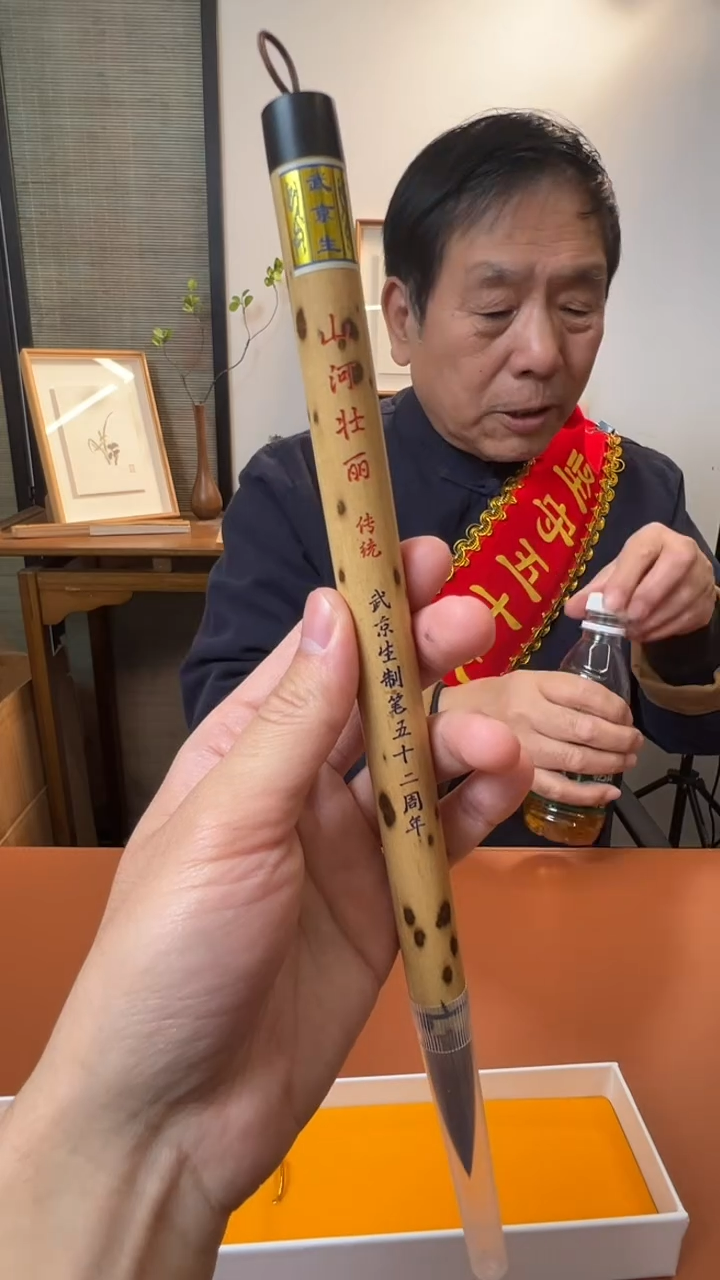 书法 30号 山河壮丽 出锋5.3口径1.5