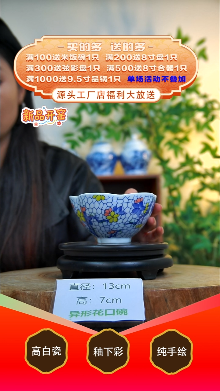 其他白泥景德镇手工手绘陶瓷【食品级】