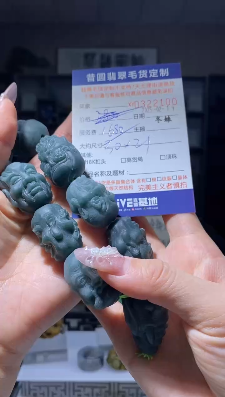 【闪购商品】定制翡翠未镶嵌翡翠322100