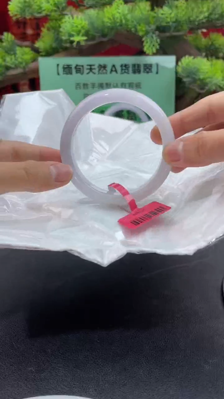 【闪购商品】翡翠手镯未镶嵌翡翠手镯14