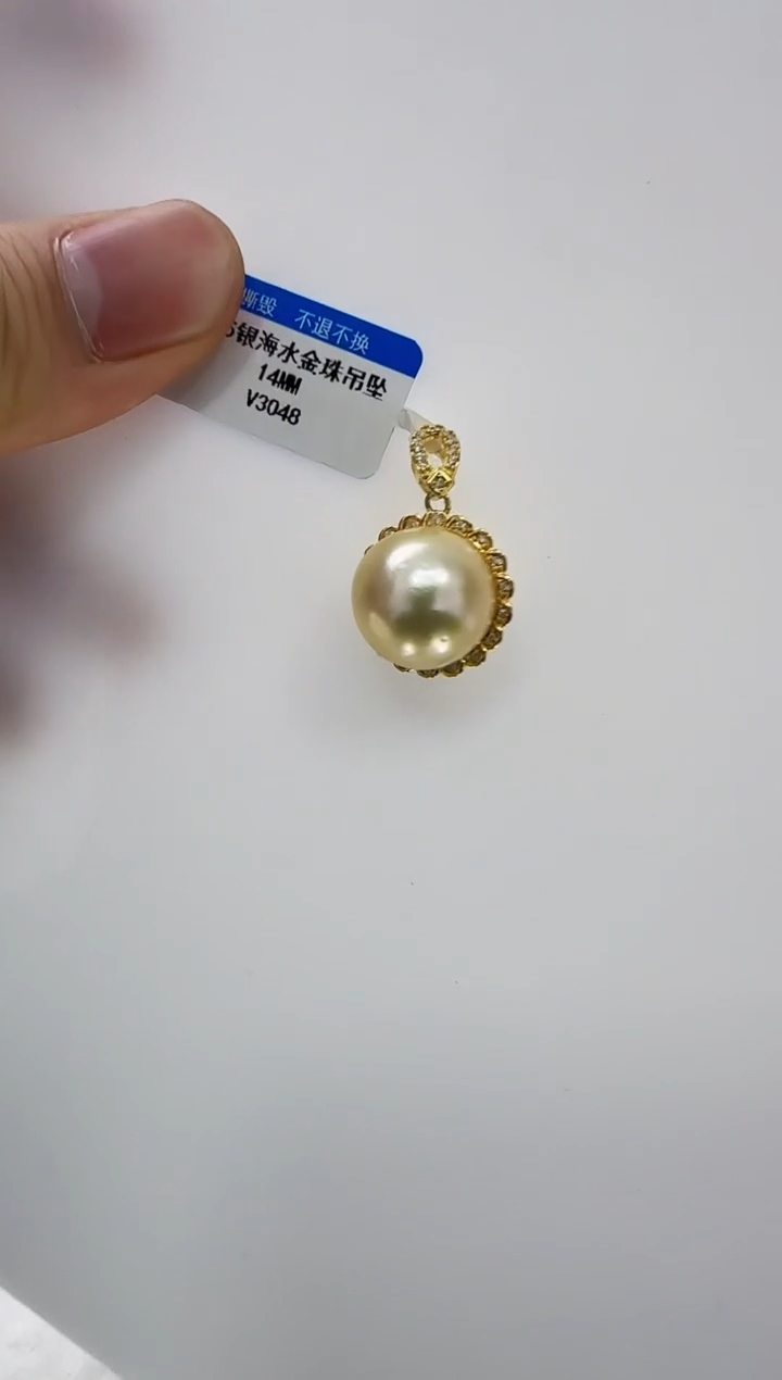 【闪购商品】海水珍珠DA银S925镶嵌v3048 吊坠14