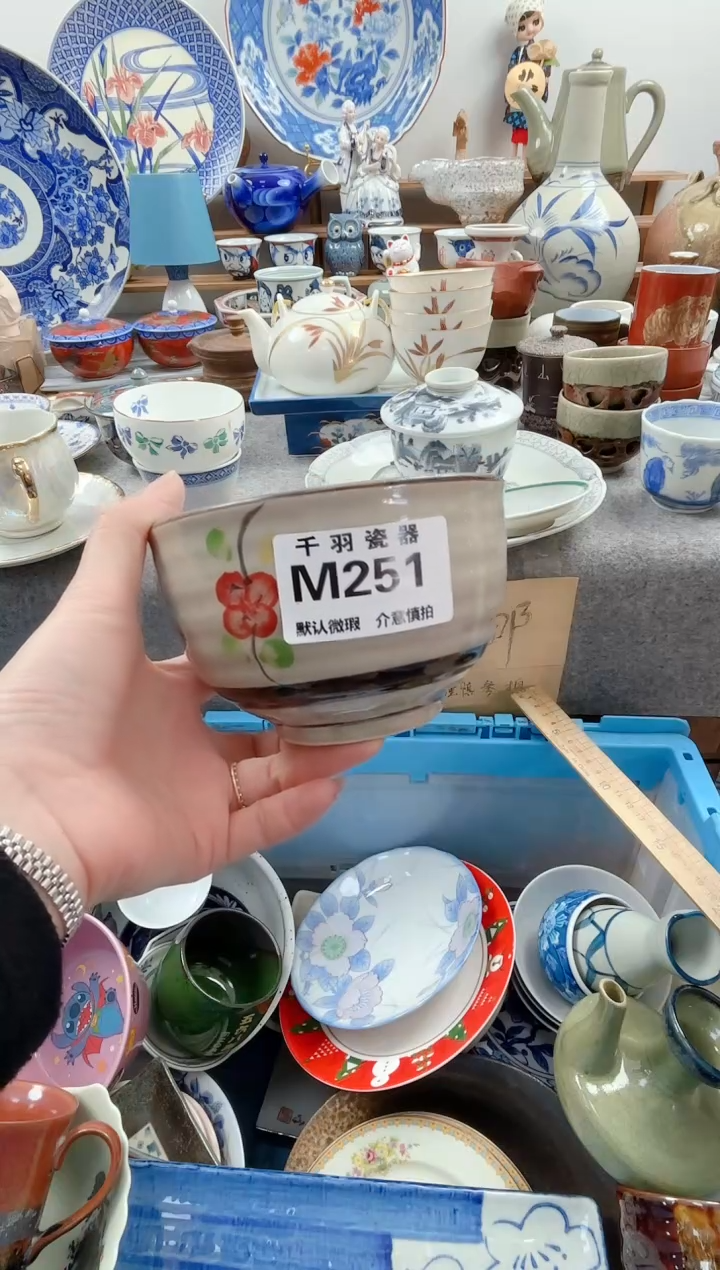 日式秋*起默认微瑕默认M251