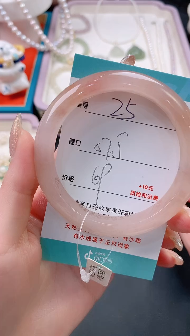 【闪购商品】石英质玉手镯未镶嵌25