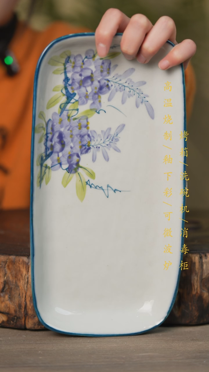 【闪购商品】碗景德镇高温釉下彩可微波烤箱洗碗机