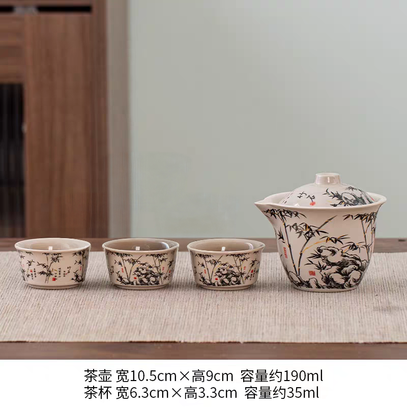 草木灰竹石手抓一壶三杯(带旅行包)YG-109