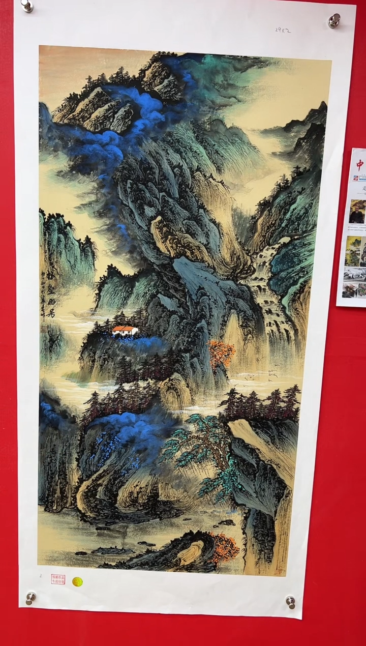 【闪购商品】国画莫远峰-书法/绘画44