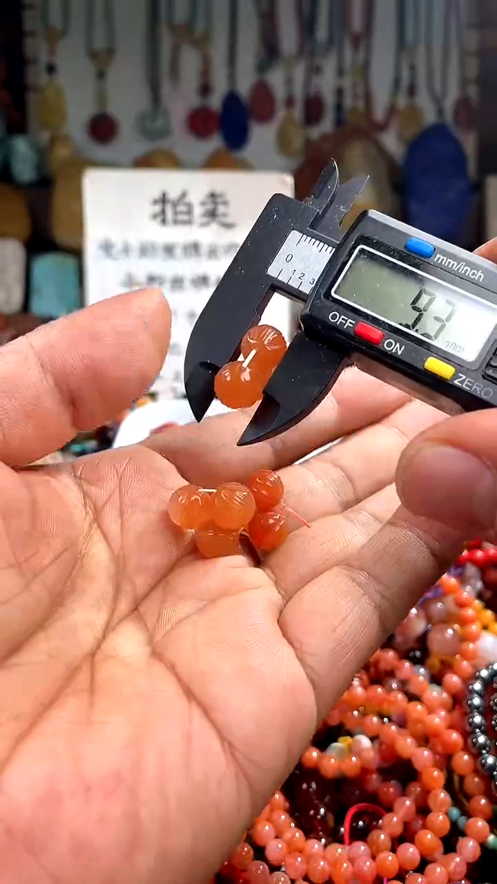 【闪购商品】南红玛瑙.未镶嵌卡(多样性发货只发一件)139755