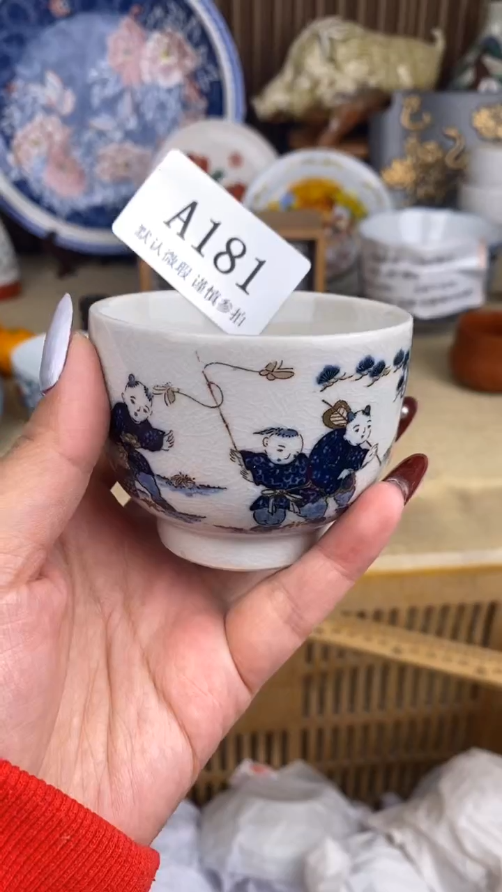 瓷片泉**源A181  瓷片满18 包邮   