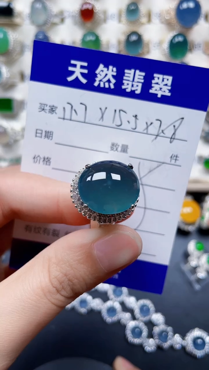 未镶嵌戒指翡翠229