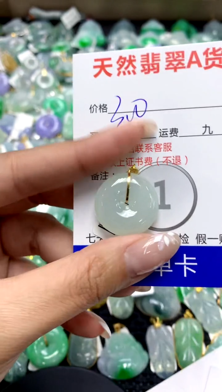 【闪购商品】翡翠颈饰18K金镶嵌1111111111111111