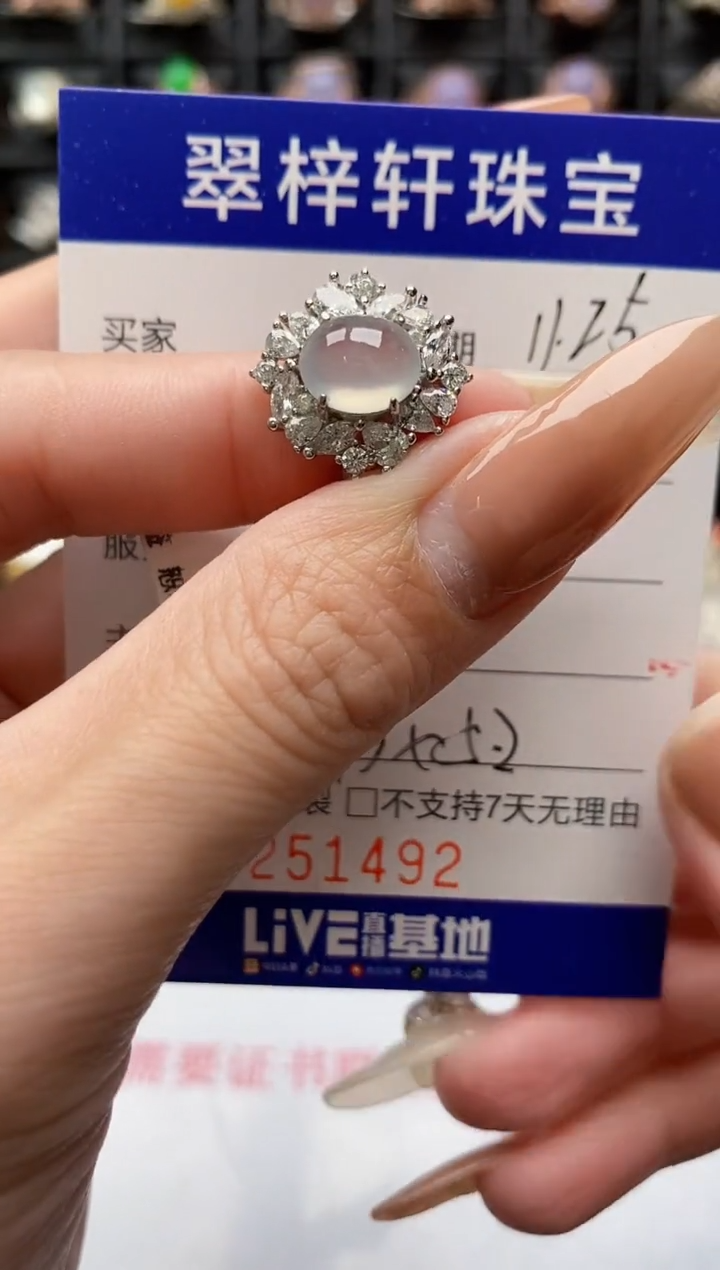 银S925镶嵌戒指翡翠1492