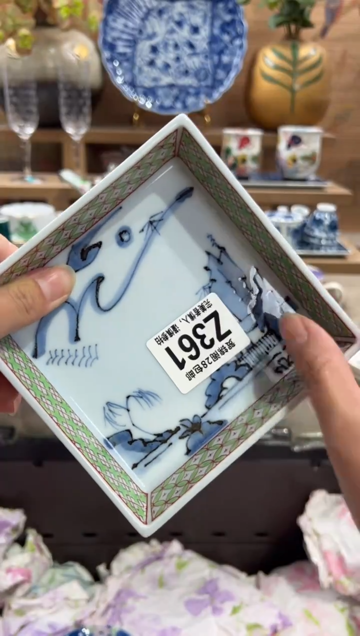 瓷片用*      Z361