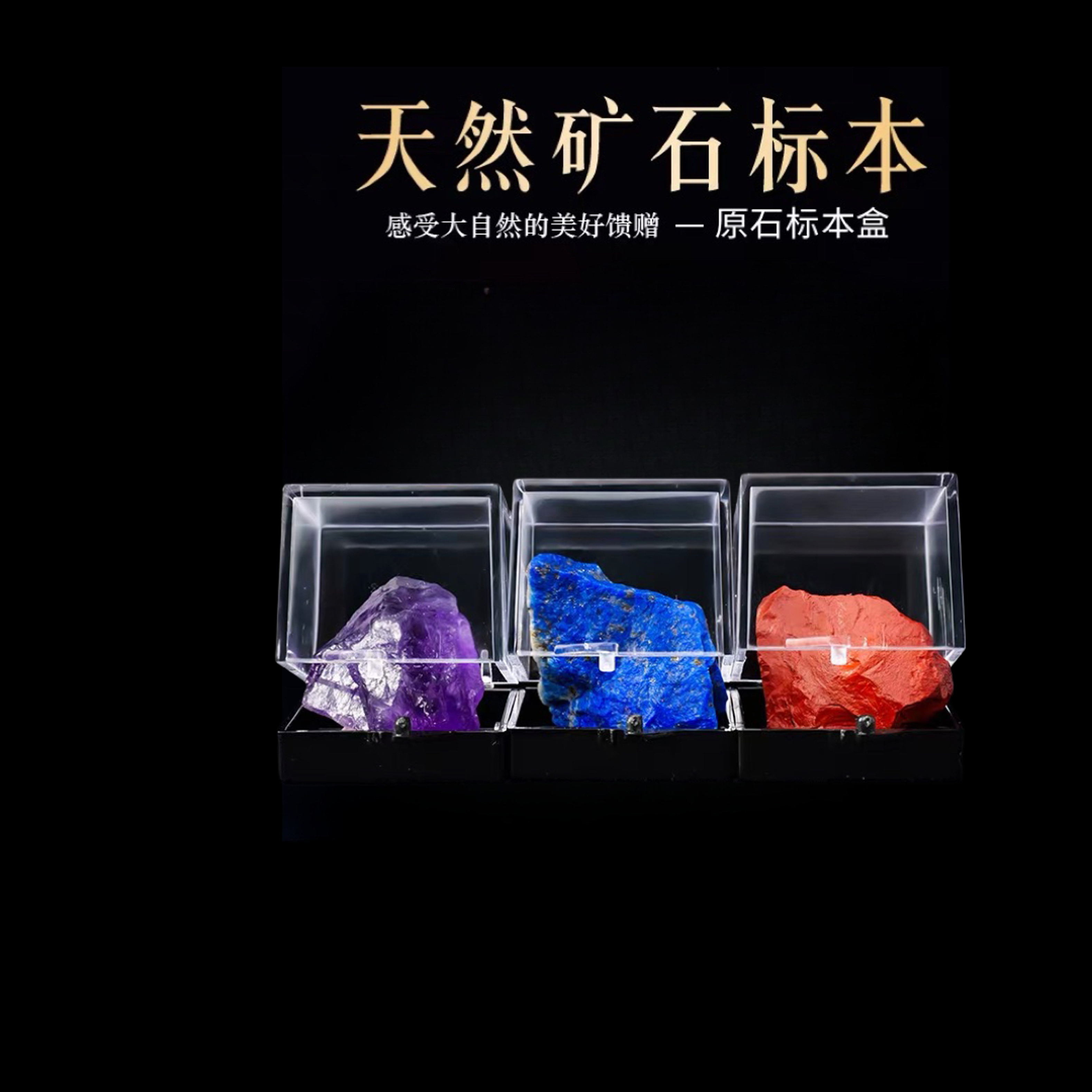 【云润矿物】微景观小号透明点缀创意玄关家用饰品摆件立体解压