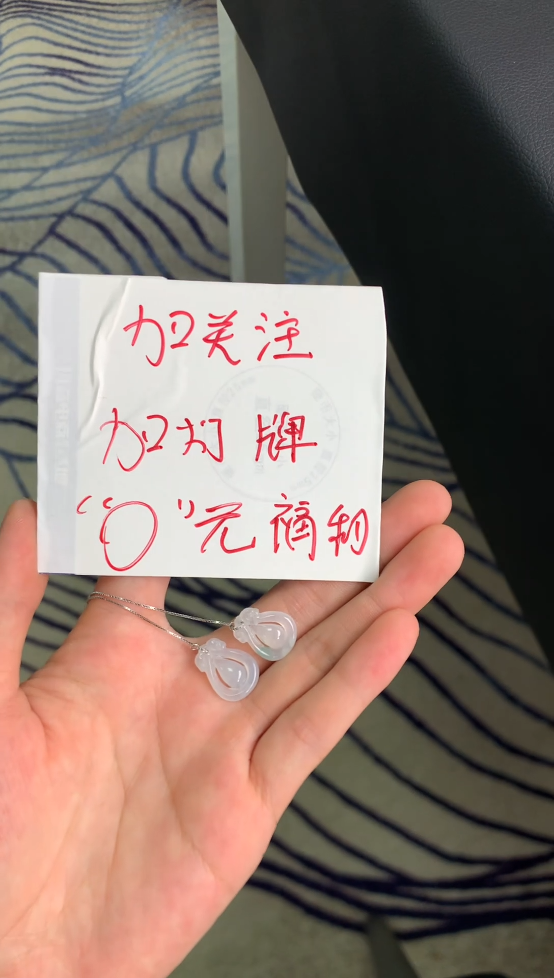 翡翠未镶嵌耳饰耳坠