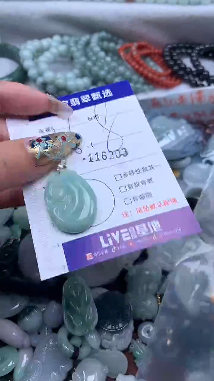 吊坠(不含链)未镶嵌翡翠1