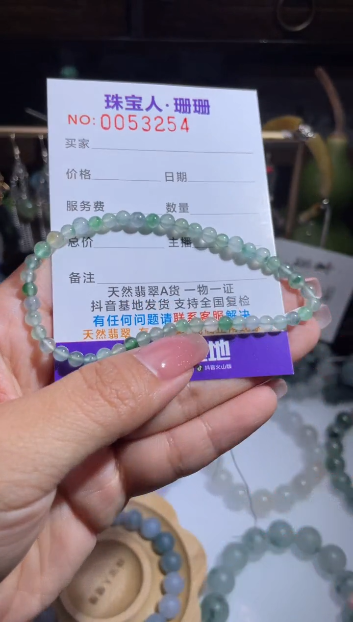 未镶嵌定制翡翠缅甸翡翠A货12