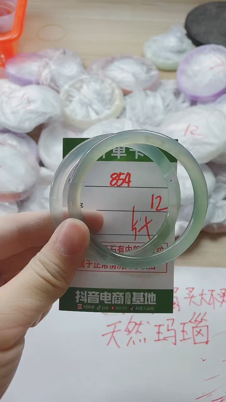 【闪购商品】玛瑙/玉髓手镯未镶嵌854