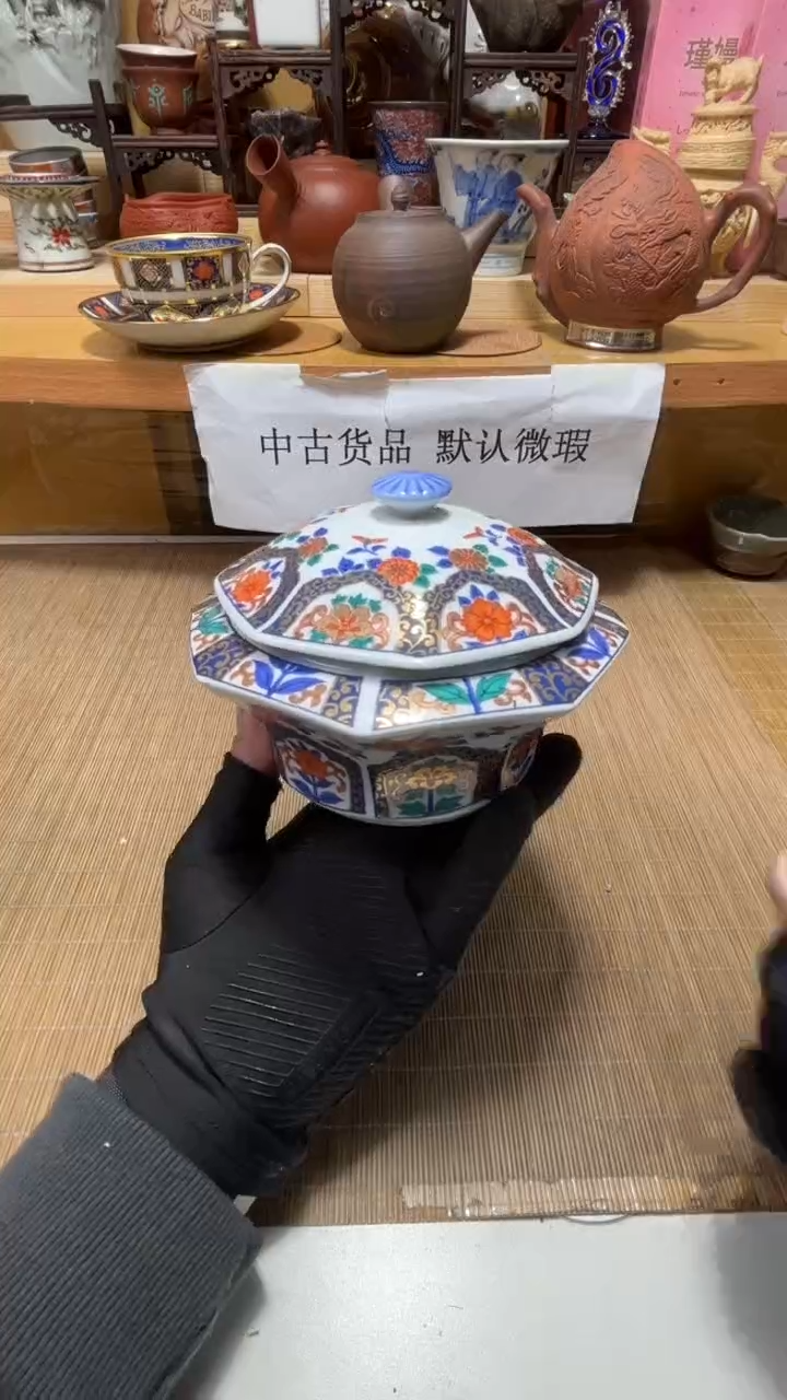 中古货品默认微瑕