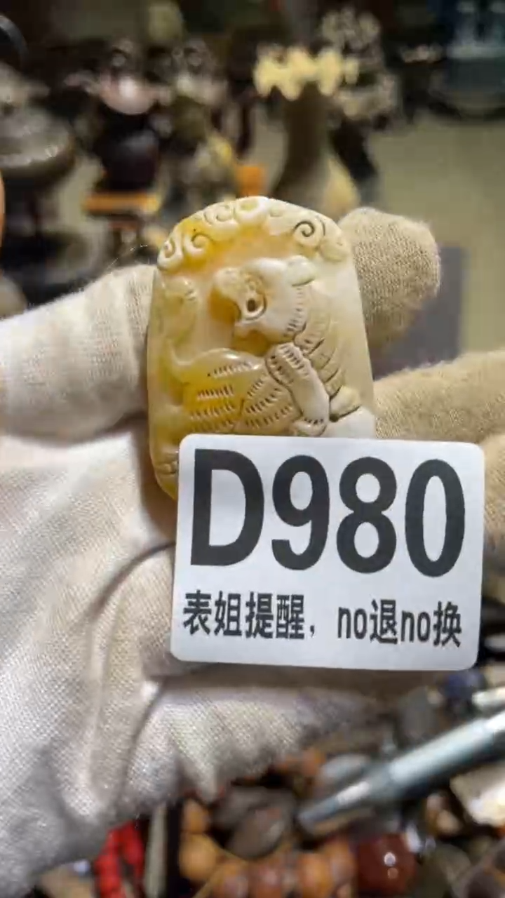 陶瓷用****1表姐直播所见所得