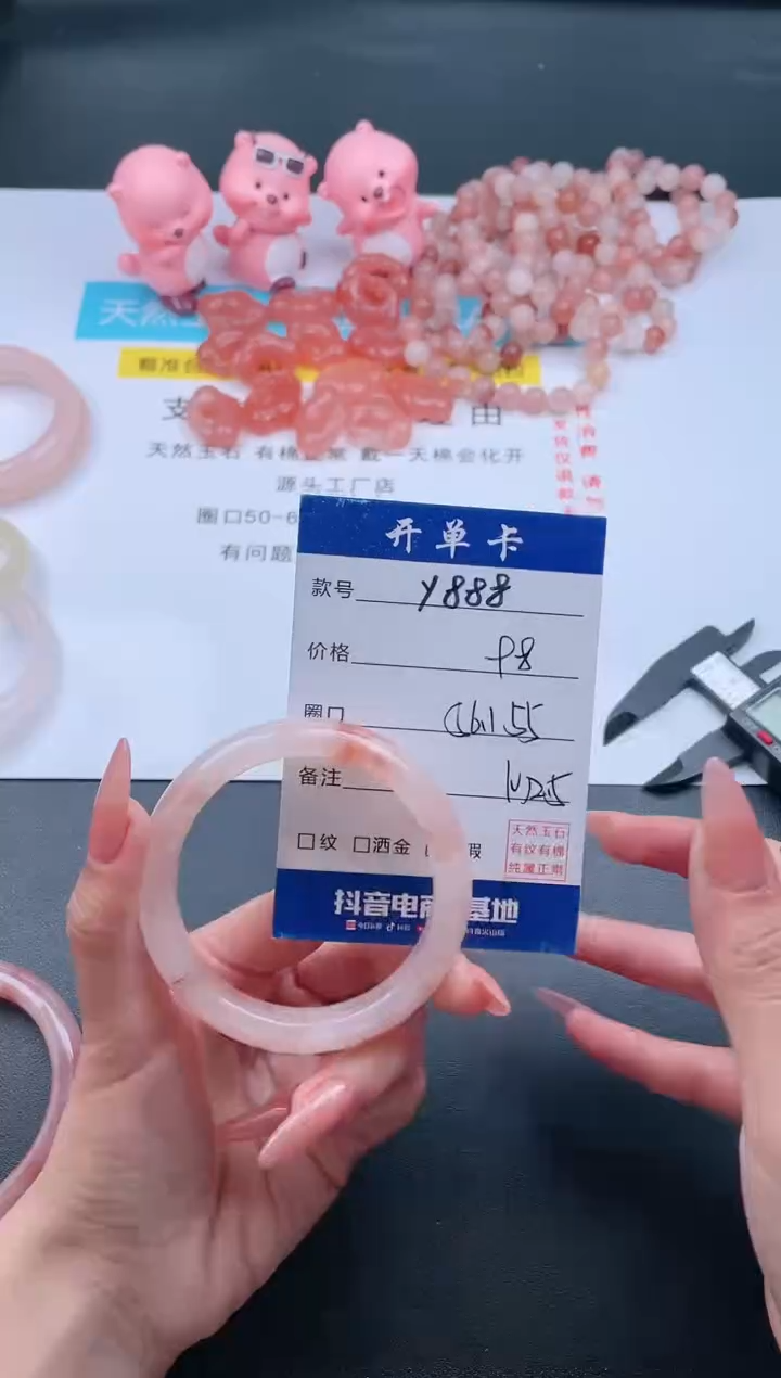 【闪购商品】石英质玉手镯未镶嵌Y888