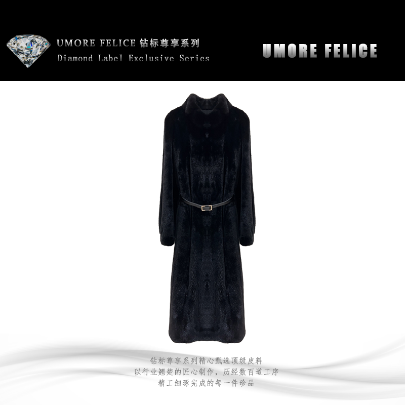 UMORE FELICE华斯皮草进口天鹅绒水貂皮草大衣外套