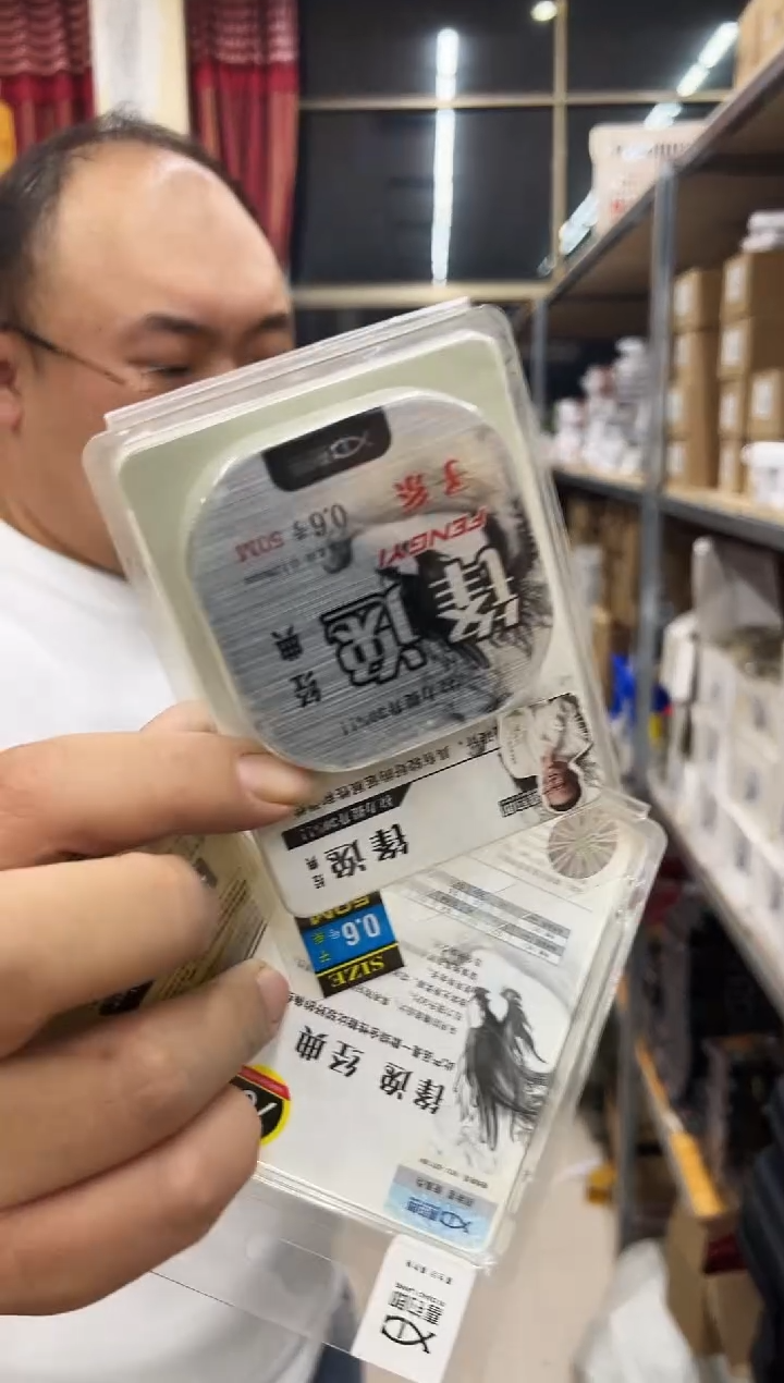 木子线台钓尼龙线混发10