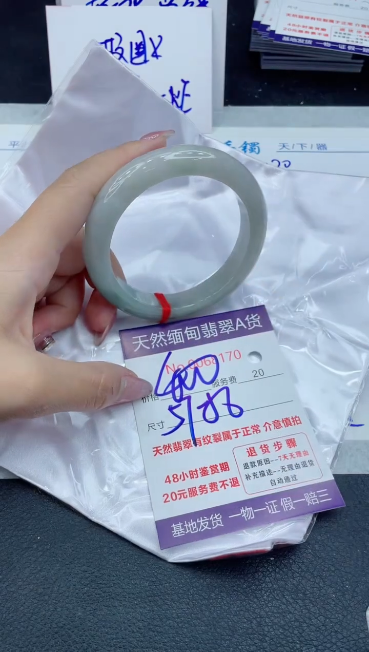 【闪购商品】翡翠手镯未镶嵌11111111111111111