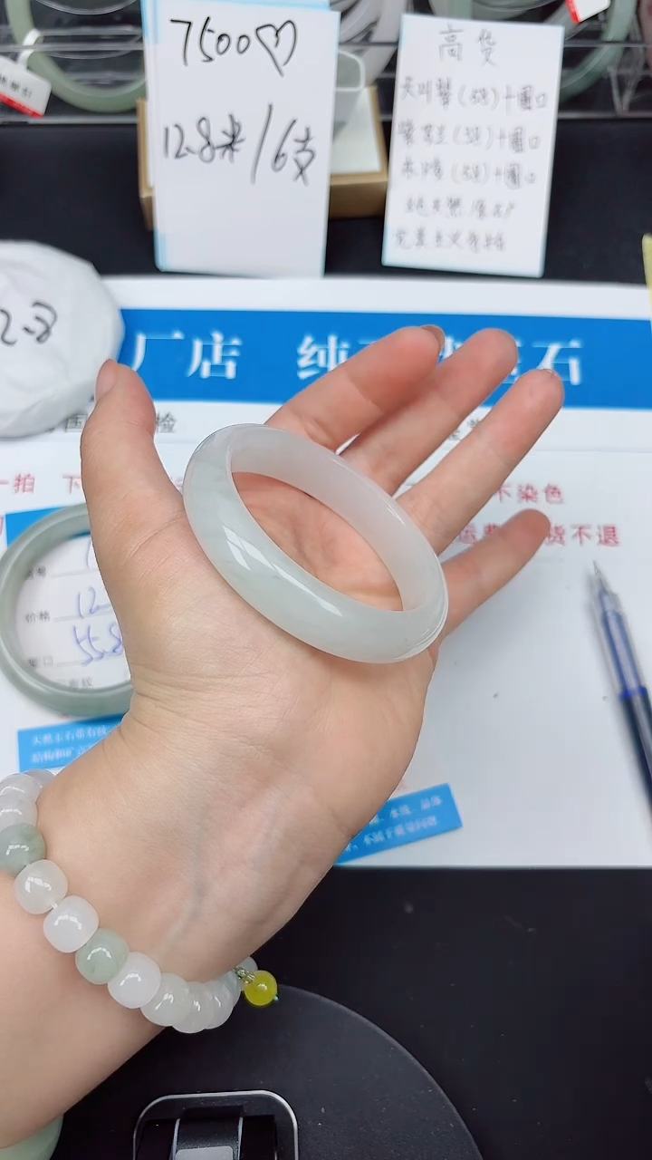 未镶嵌手镯石英质玉155-55/56